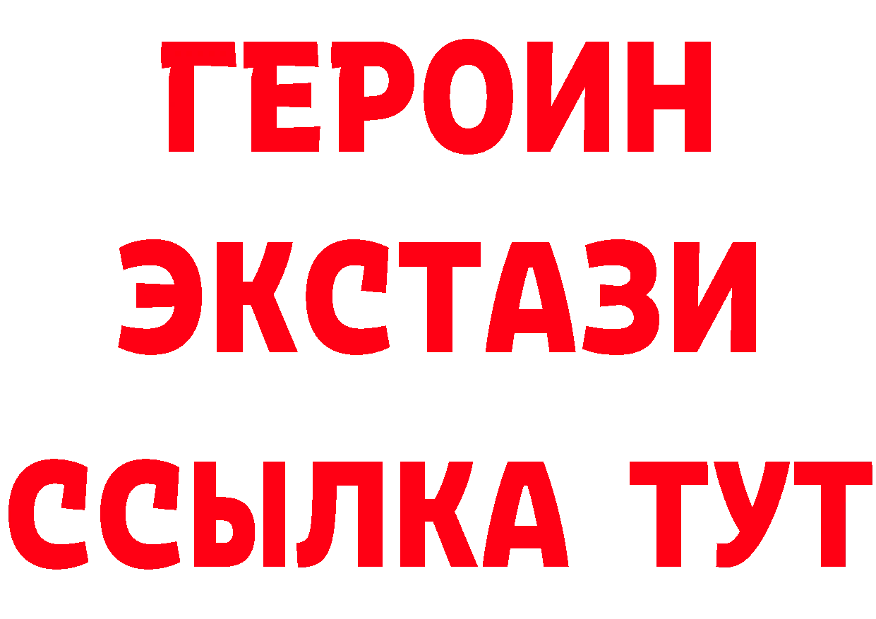 Кетамин ketamine как войти это mega Буйнакск