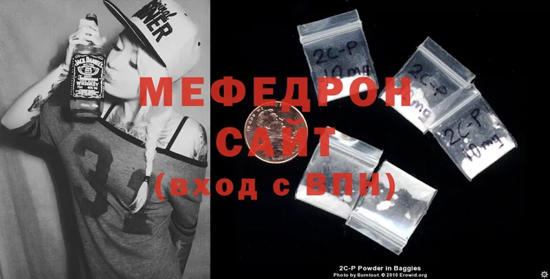 Меф mephedrone  Буйнакск 