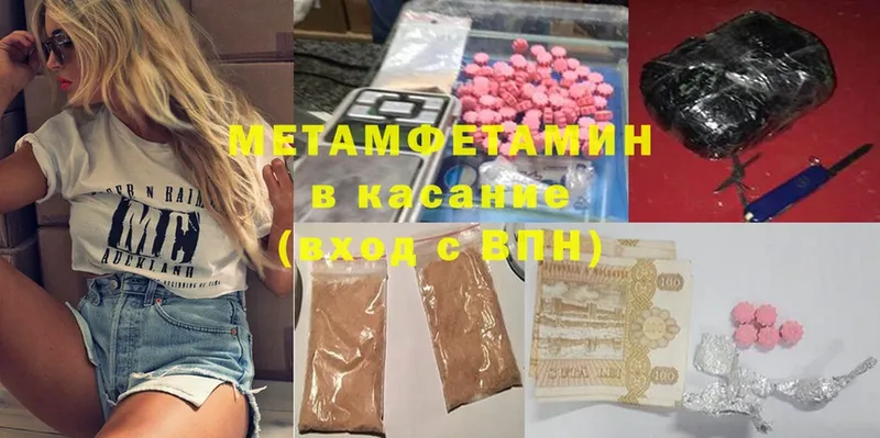 blacksprut сайт  Буйнакск  Метамфетамин витя  продажа наркотиков 